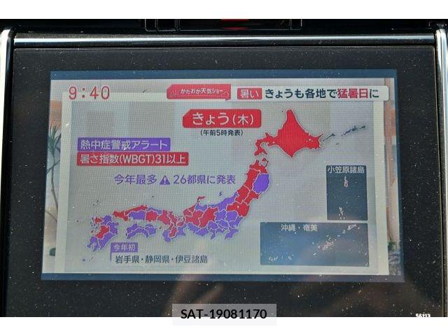 Toyota HARRIER 2014-03 8207725-25