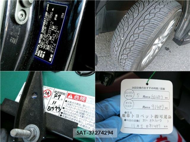 Toyota HARRIER 2014-11 8207723-6