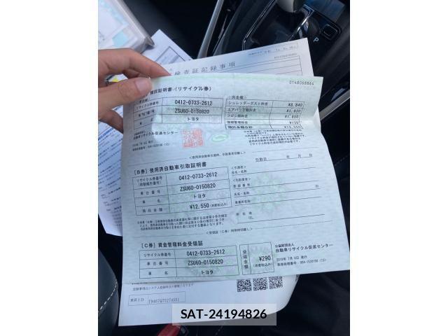 Toyota HARRIER 2018-07 8230209-23