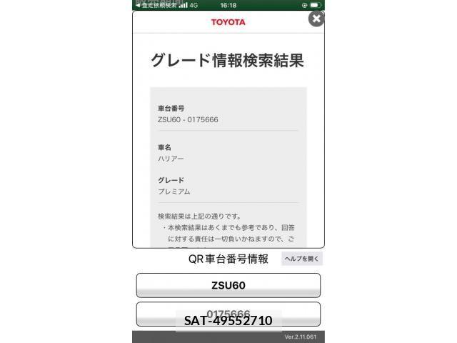 Toyota HARRIER 2019-04 8245303-28