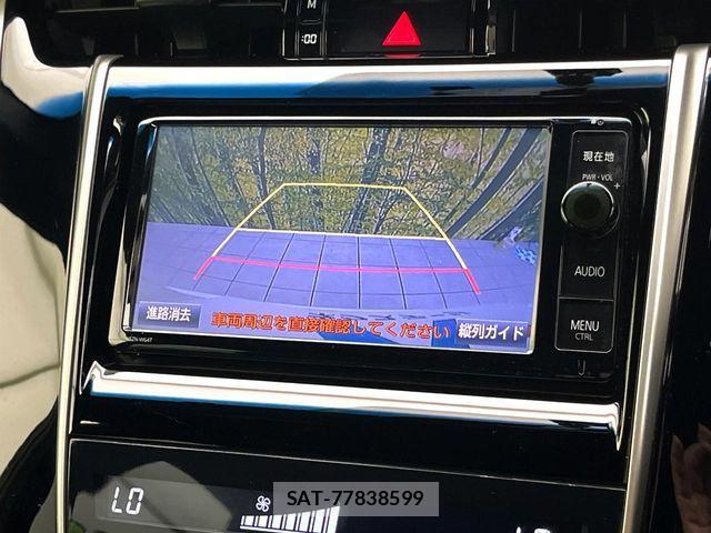 Toyota HARRIER 2015-09 8245306-3