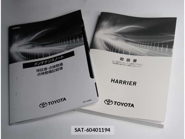 Toyota HARRIER 2025-02 8314624-17