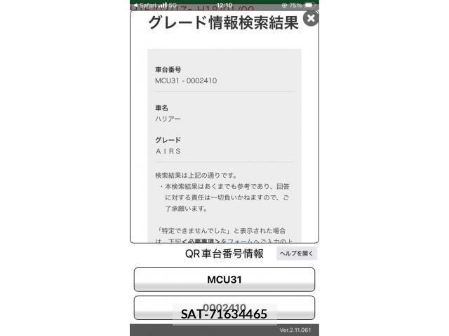 sat car