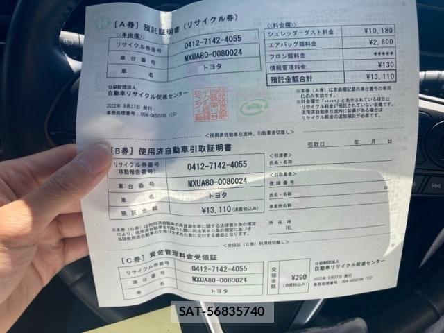 Toyota HARRIER 2022-09 8335996-28