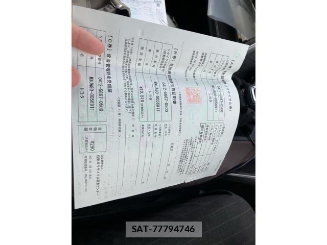 Toyota HARRIER 2021-07 8336017-24