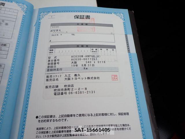 Toyota HARRIER 2007-08 8335973-27