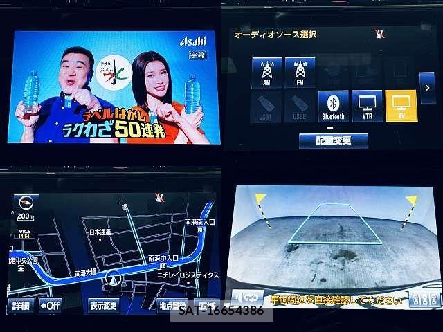 Toyota HARRIER 2017-03 8366119-5