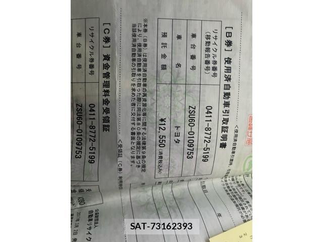 Toyota HARRIER 2017-03 8412668-25