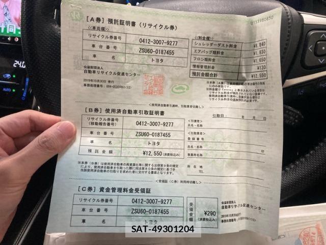 Toyota HARRIER 2019-10 8412665-23