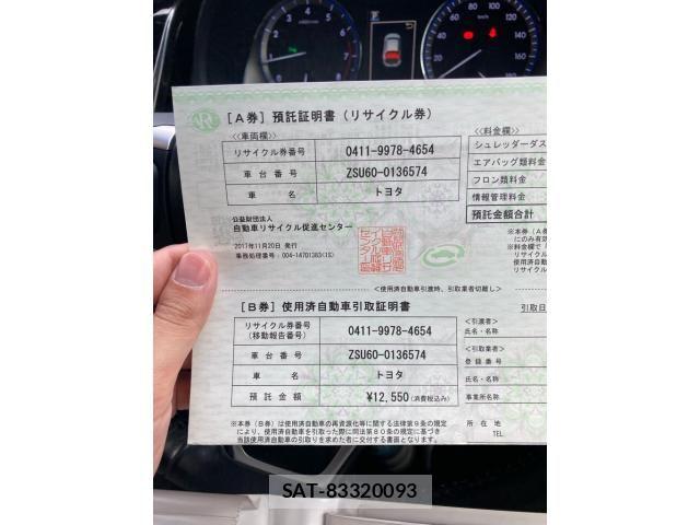 Toyota HARRIER 2017-12 8438180-27
