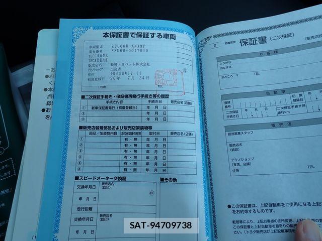 Toyota HARRIER 2014-07 8626927-28