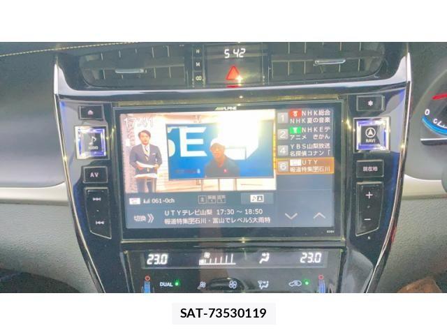 Toyota HARRIER 2017-01 8659311-8