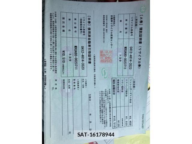 Toyota HARRIER 2020-11 8666212-23