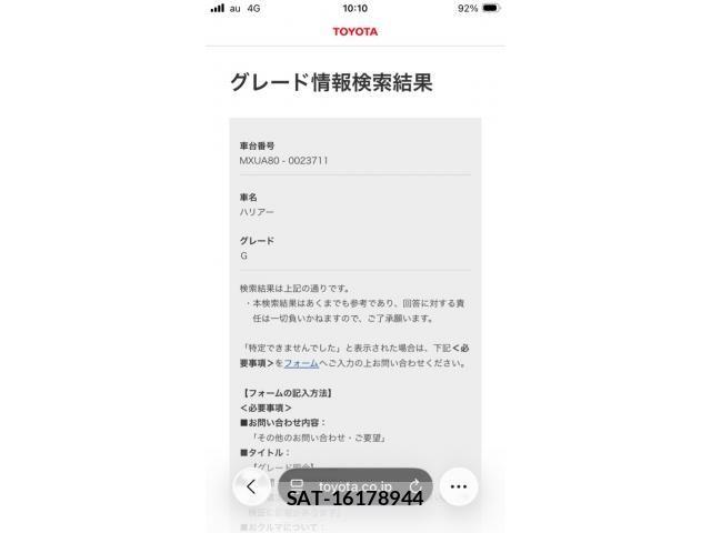 Toyota HARRIER 2020-11 8666212-24