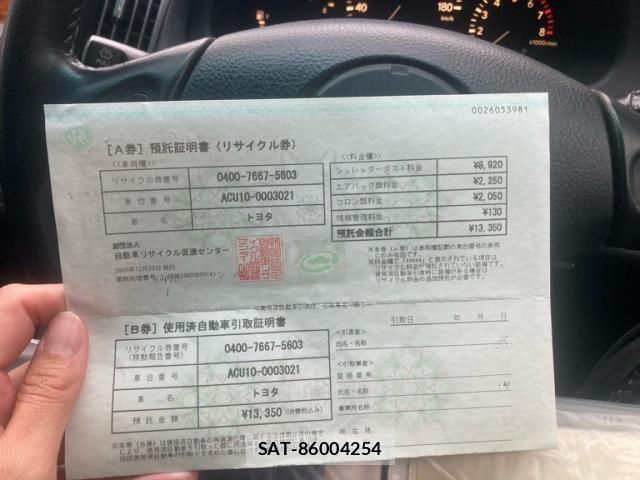 Toyota HARRIER 2001-01 8659323-19