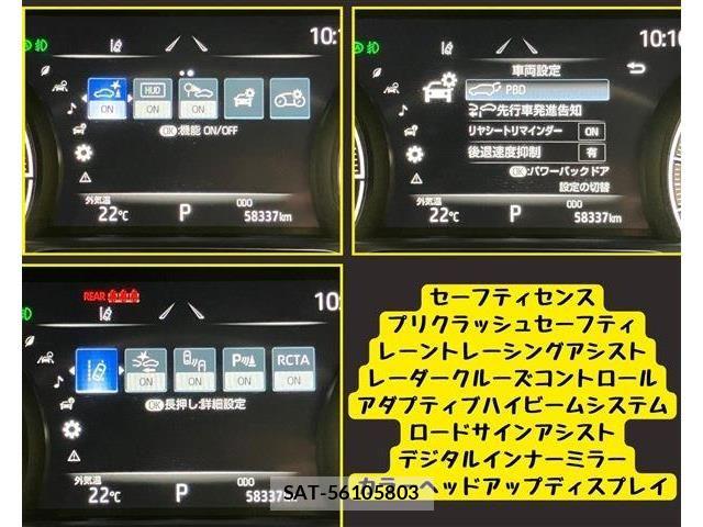 Toyota HARRIER 2022-03 8742437-11