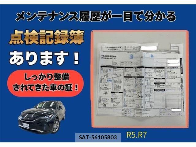 Toyota HARRIER 2022-03 8742437-2