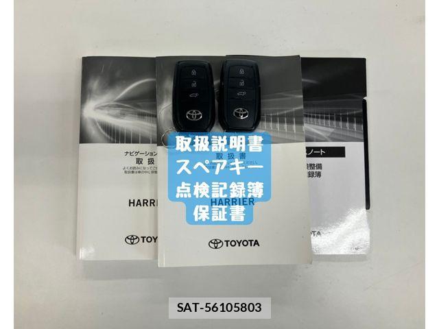 Toyota HARRIER 2022-03 8742437-29