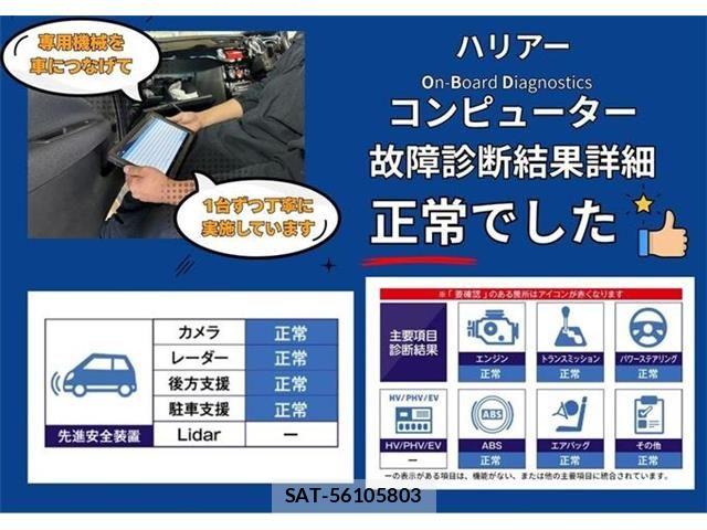 Toyota HARRIER 2022-03 8742437-5