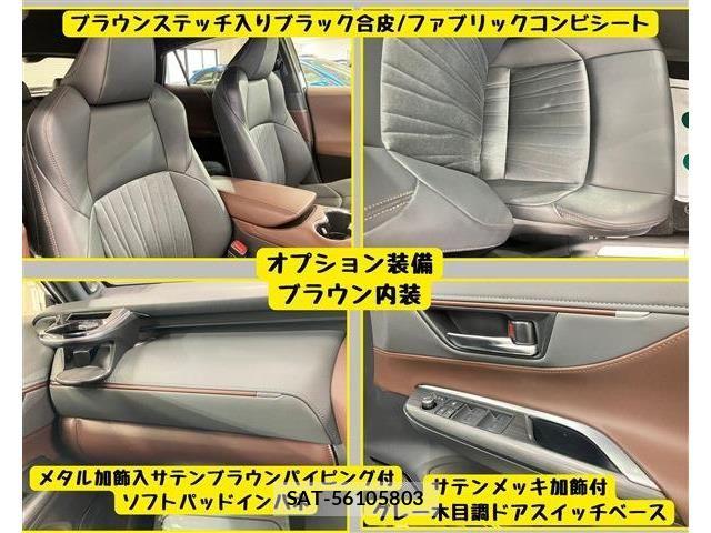 Toyota HARRIER 2022-03 8742437-7