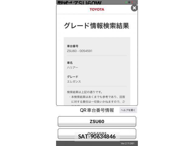 Toyota HARRIER 2015-06 8742482-21