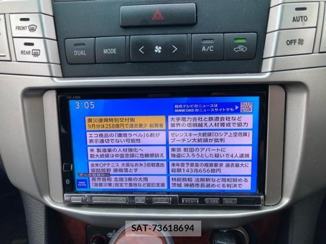 Toyota HARRIER 2011-02 8780447-22