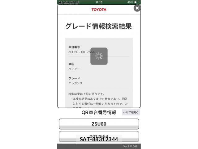 Toyota HARRIER 2014-07 8780446-0