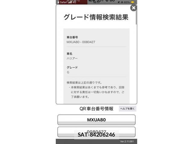 Toyota HARRIER 2022-09 8796080-0