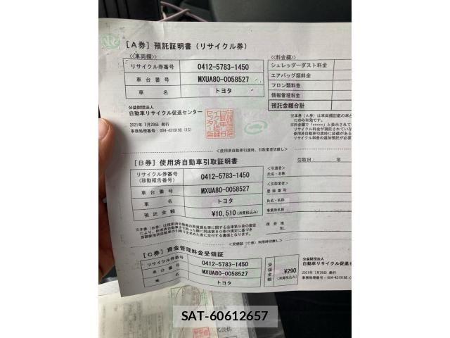 Toyota HARRIER 2021-07 8829245-23