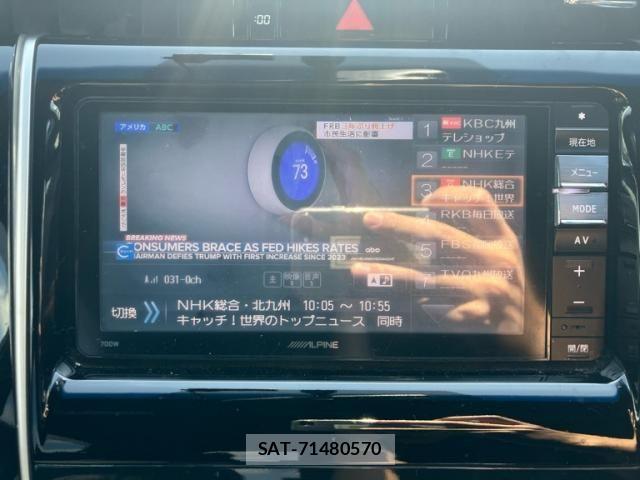 Toyota HARRIER 2015-07 8871099-21