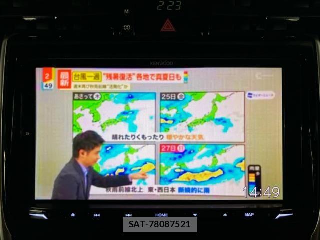 Toyota HARRIER 2020-03 8883668-23