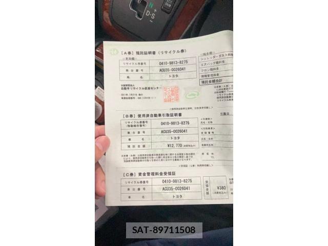 Toyota HARRIER 2011-07 6905933-20