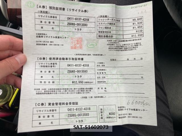Toyota HARRIER 2015-06 6905931-22