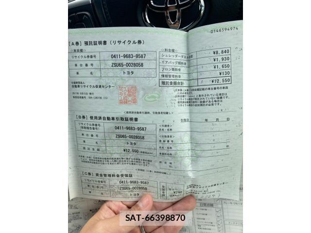 Toyota HARRIER 2017-09 7219224-24