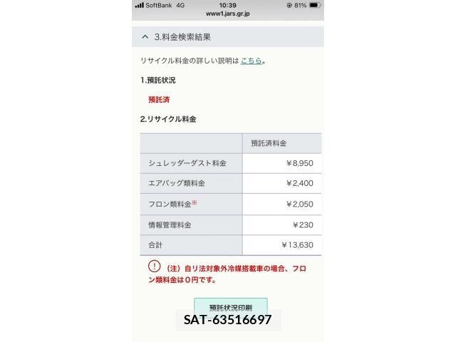 Toyota HARRIER 2009-07 7616848-24
