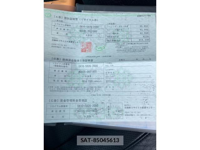 Toyota HARRIER 2008-07 7785333-24