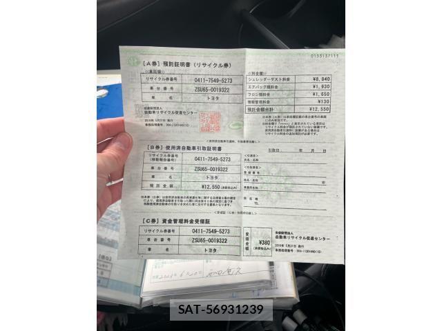 Toyota HARRIER 2016-05 8336046-28