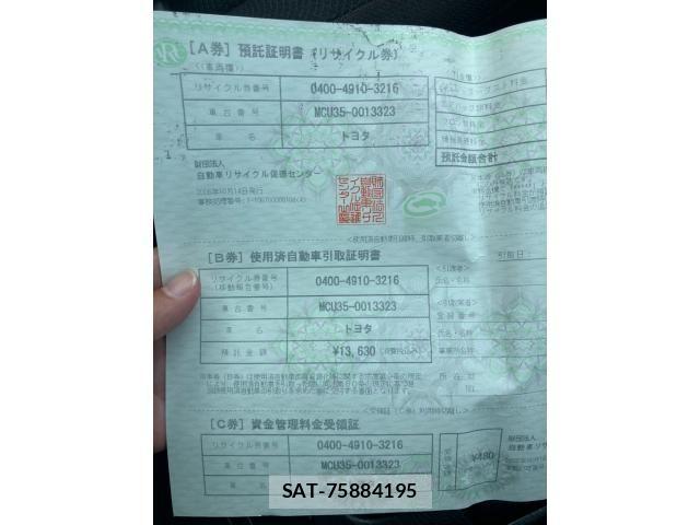 Toyota HARRIER 2003-10 8412684-26