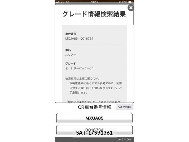 Toyota HARRIER 2024-04 8562066-0