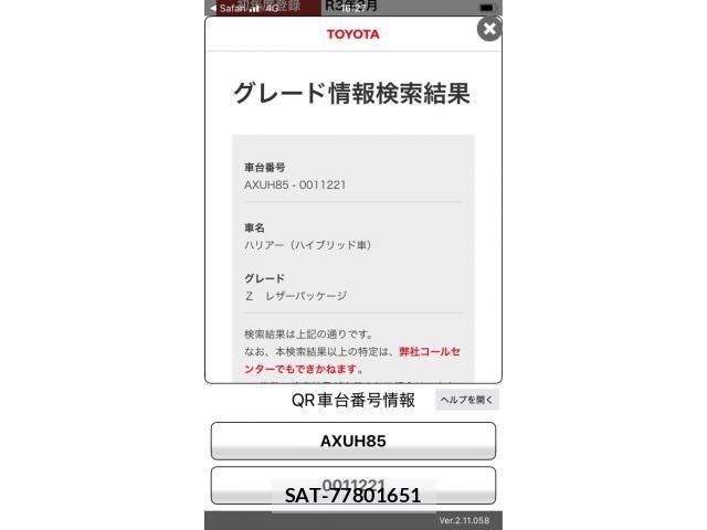 Toyota HARRIER HYBRID 2021-03 999444-29