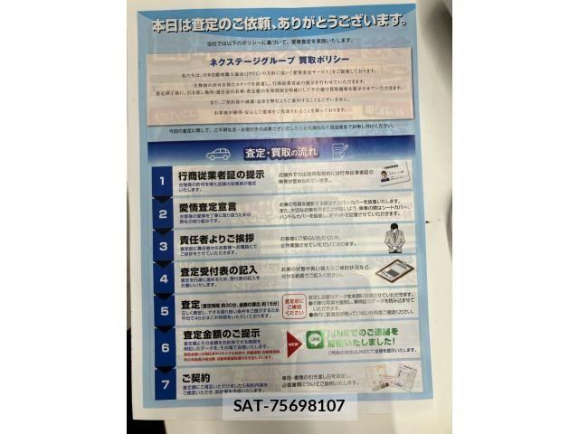 Toyota HARRIER HYBRID 2018-09 6906009-27