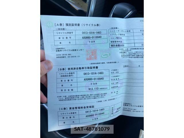 Toyota HARRIER HYBRID 2025-03 7219325-26