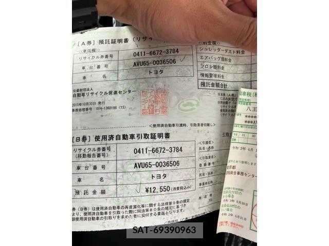 Toyota HARRIER HYBRID 2015-10 7271991-26