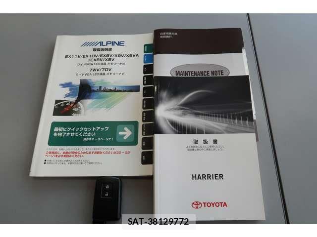 Toyota HARRIER HYBRID 2017-03 7327357-16