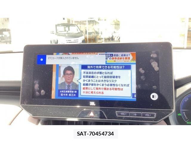 Toyota HARRIER HYBRID 2023-11 7357963-20