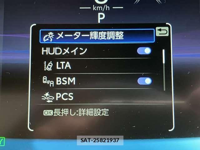 Toyota HARRIER HYBRID 2024-10 8207739-20