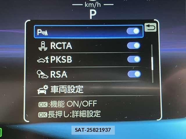 Toyota HARRIER HYBRID 2024-10 8207739-21