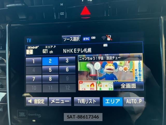 Toyota HARRIER HYBRID 2016-03 8354605-27