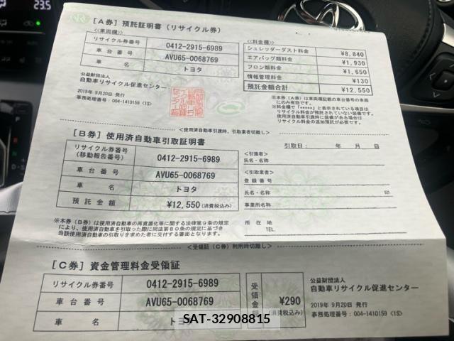 Toyota HARRIER HYBRID 2019-09 8366158-20