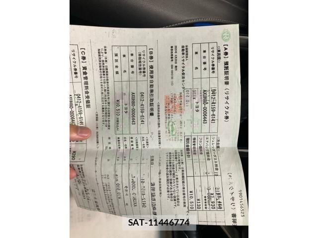 Toyota HARRIER HYBRID 2020-08 8371708-26